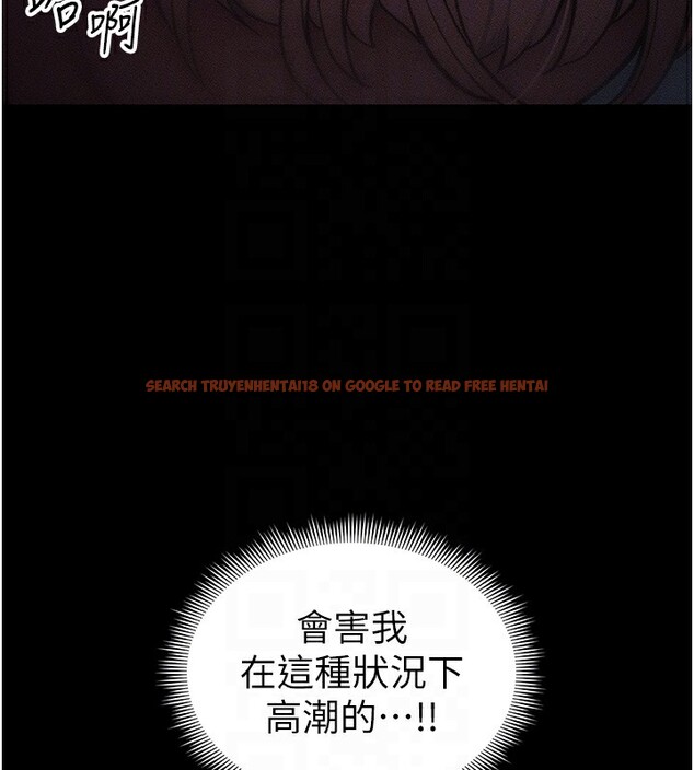 查看漫画太妹攻略指南 - 第33話-你女友給你帶水來了 - www.tymanga.com中的3612818图片