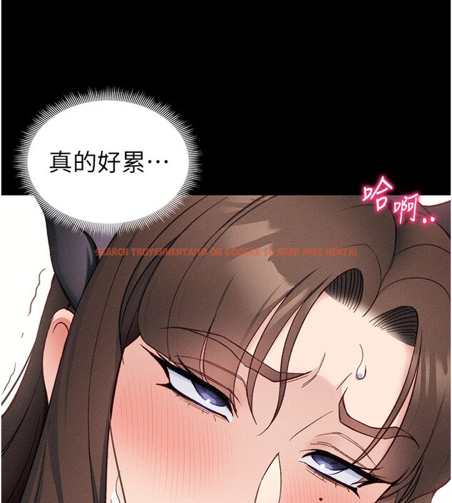 查看漫画太妹攻略指南 - 第33話-你女友給你帶水來了 - www.tymanga.com中的3612827图片