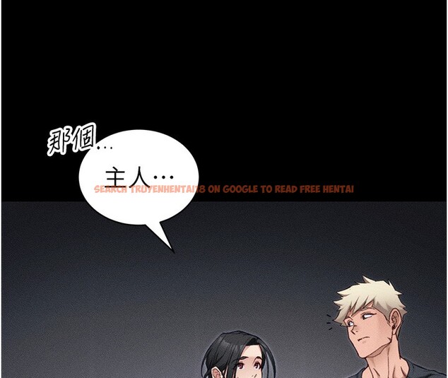 查看漫画太妹攻略指南 - 第33話-你女友給你帶水來了 - www.tymanga.com中的3612829图片