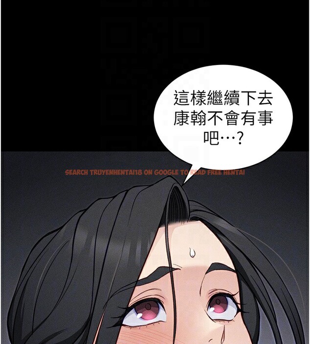 查看漫画太妹攻略指南 - 第33話-你女友給你帶水來了 - www.tymanga.com中的3612831图片