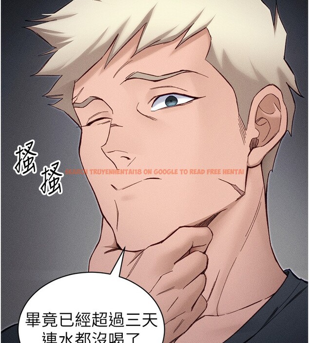 查看漫画太妹攻略指南 - 第33話-你女友給你帶水來了 - www.tymanga.com中的3612834图片