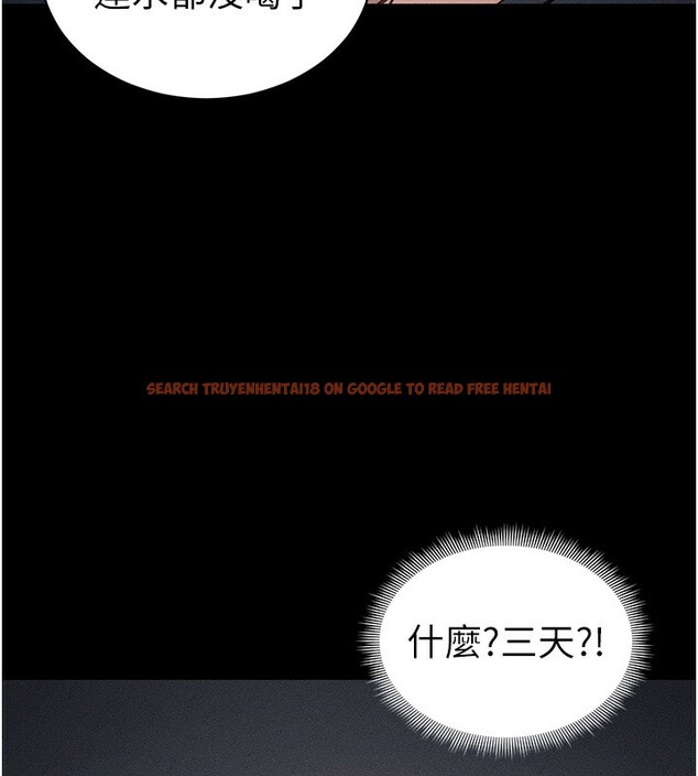 查看漫画太妹攻略指南 - 第33話-你女友給你帶水來了 - www.tymanga.com中的3612835图片