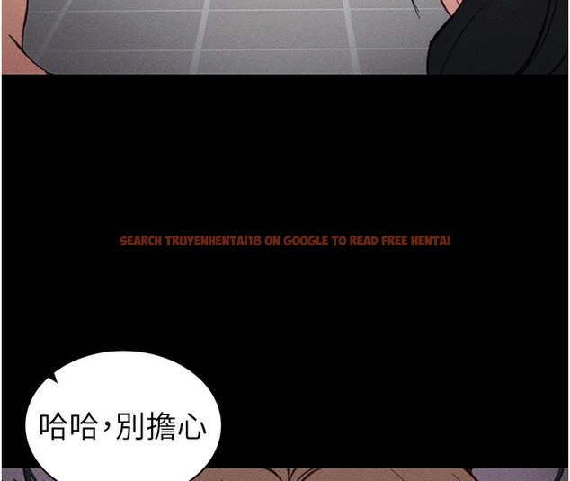 查看漫画太妹攻略指南 - 第33話-你女友給你帶水來了 - www.tymanga.com中的3612837图片