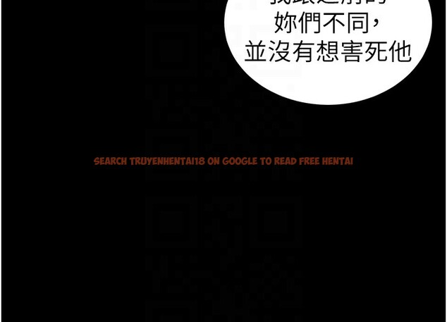 查看漫画太妹攻略指南 - 第33話-你女友給你帶水來了 - www.tymanga.com中的3612839图片