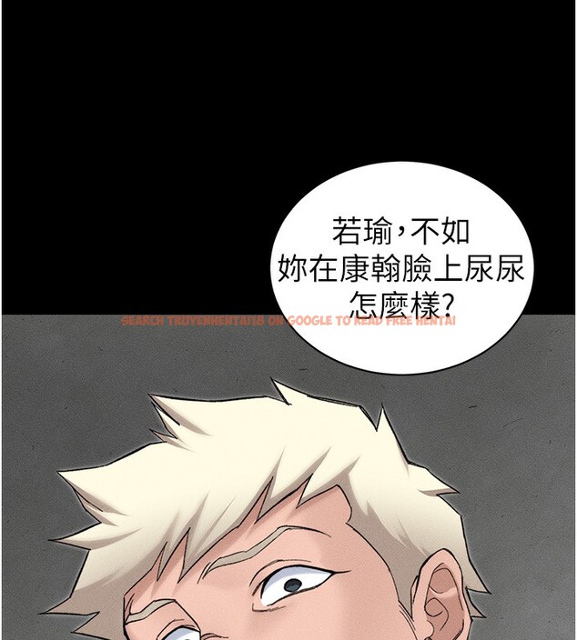 查看漫画太妹攻略指南 - 第33話-你女友給你帶水來了 - www.tymanga.com中的3612840图片