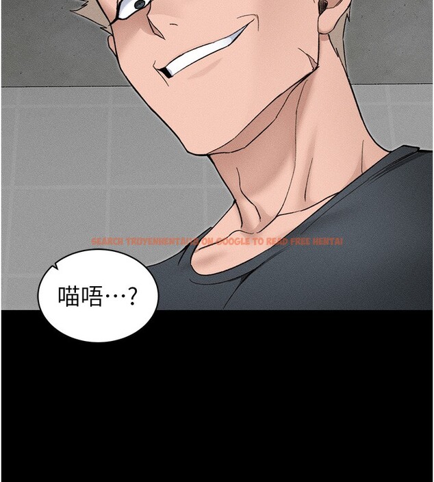 查看漫画太妹攻略指南 - 第33話-你女友給你帶水來了 - www.tymanga.com中的3612841图片