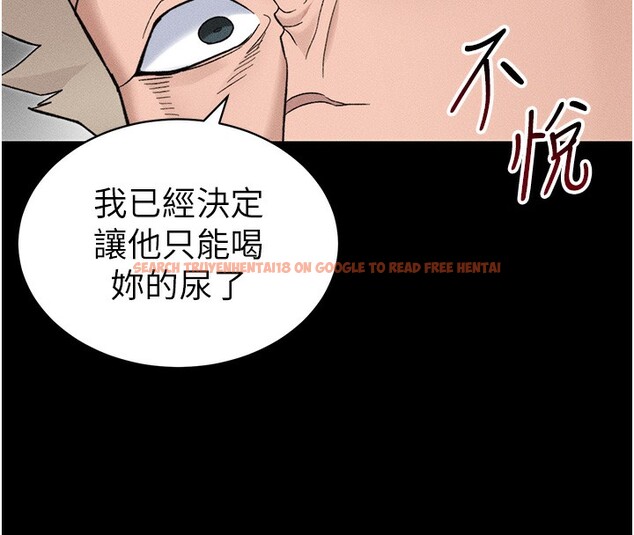 查看漫画太妹攻略指南 - 第33話-你女友給你帶水來了 - www.tymanga.com中的3612843图片