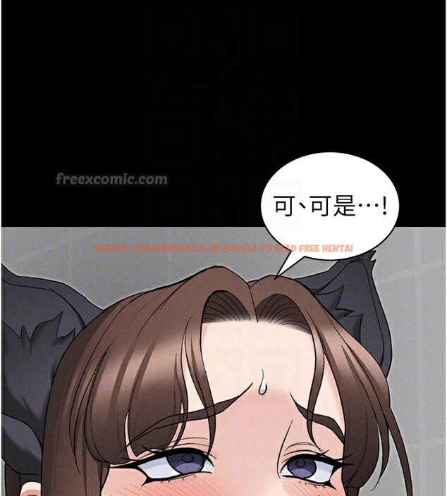 查看漫画太妹攻略指南 - 第33話-你女友給你帶水來了 - www.tymanga.com中的3612844图片