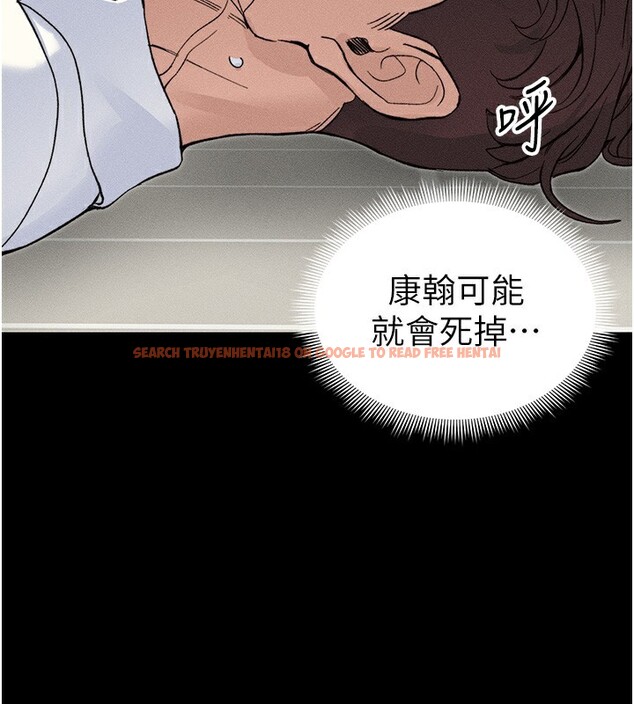 查看漫画太妹攻略指南 - 第33話-你女友給你帶水來了 - www.tymanga.com中的3612848图片