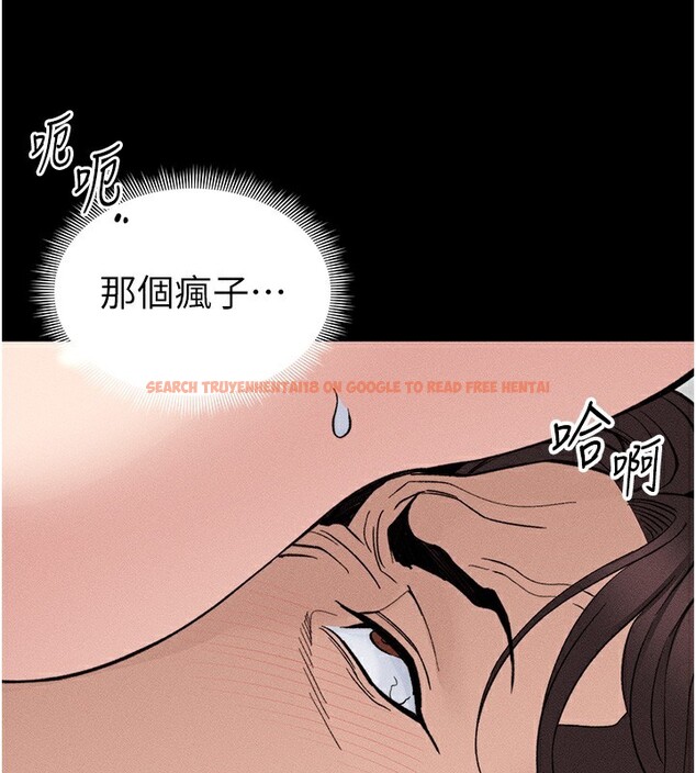 查看漫画太妹攻略指南 - 第33話-你女友給你帶水來了 - www.tymanga.com中的3612849图片