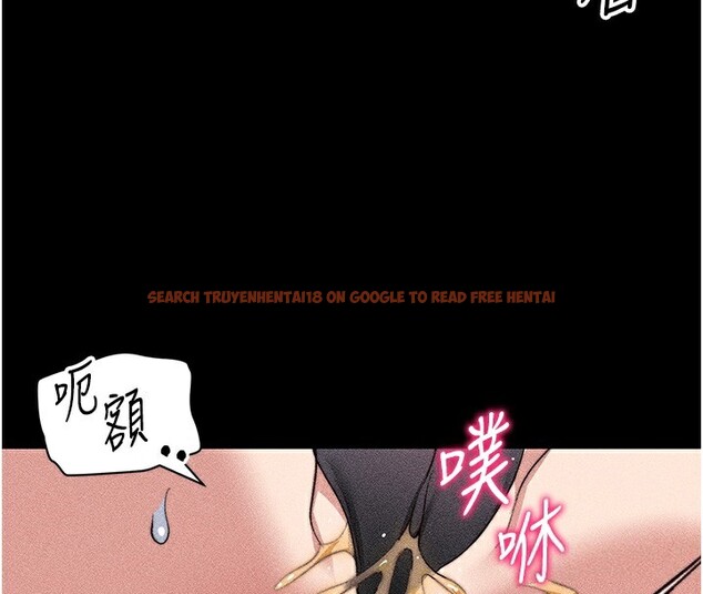查看漫画太妹攻略指南 - 第33話-你女友給你帶水來了 - www.tymanga.com中的3612860图片