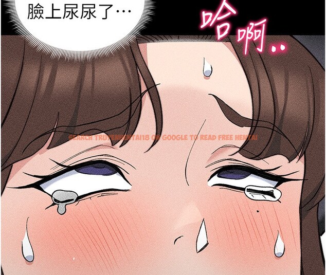 查看漫画太妹攻略指南 - 第33話-你女友給你帶水來了 - www.tymanga.com中的3612868图片