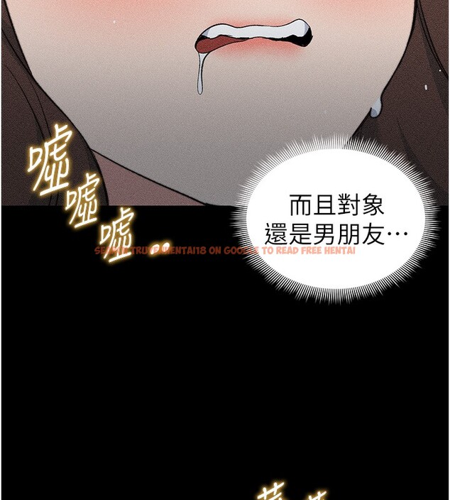 查看漫画太妹攻略指南 - 第33話-你女友給你帶水來了 - www.tymanga.com中的3612869图片