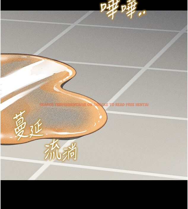 查看漫画太妹攻略指南 - 第33話-你女友給你帶水來了 - www.tymanga.com中的3612870图片