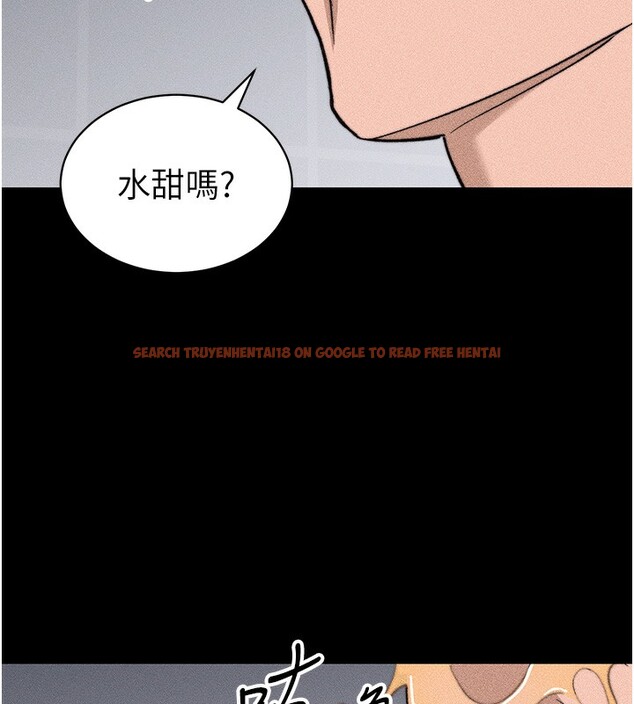 查看漫画太妹攻略指南 - 第33話-你女友給你帶水來了 - www.tymanga.com中的3612873图片