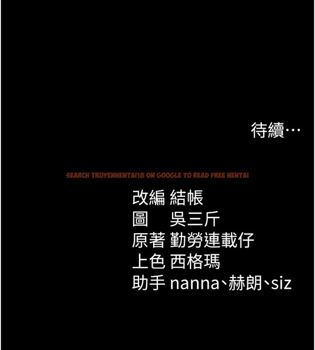 查看漫画太妹攻略指南 - 第33話-你女友給你帶水來了 - www.tymanga.com中的3612877图片