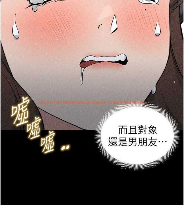 查看漫画太妹攻略指南 - 第34話-跟妳男友做真的有fu嗎? - sayhentaiz.net中的3642915图片