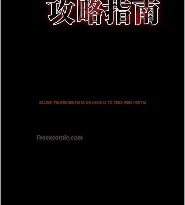 查看漫画太妹攻略指南 - 第34話-跟妳男友做真的有fu嗎? - sayhentaiz.net中的3642924图片