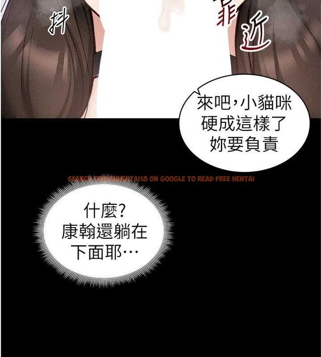 查看漫画太妹攻略指南 - 第34話-跟妳男友做真的有fu嗎? - sayhentaiz.net中的3642935图片