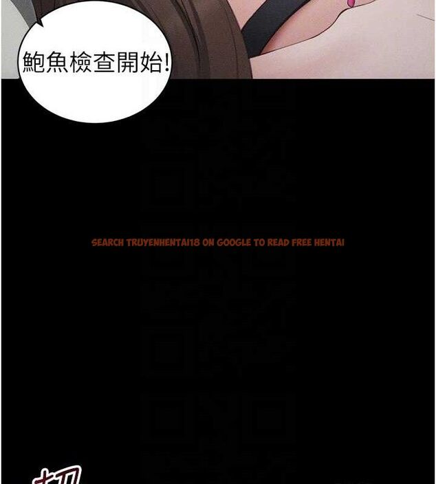 查看漫画太妹攻略指南 - 第34話-跟妳男友做真的有fu嗎? - sayhentaiz.net中的3642983图片