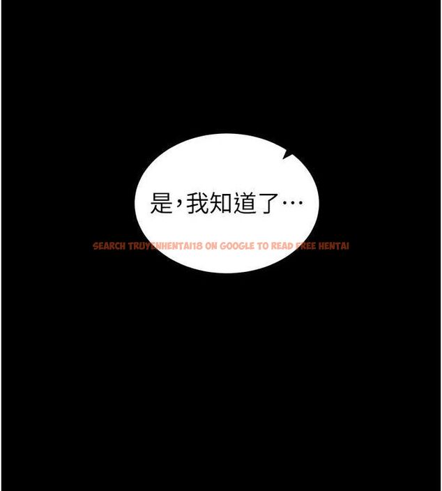 查看漫画太妹攻略指南 - 第34話-跟妳男友做真的有fu嗎? - sayhentaiz.net中的3643026图片