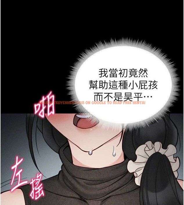 查看漫画太妹攻略指南 - 第34話-跟妳男友做真的有fu嗎? - sayhentaiz.net中的3643041图片