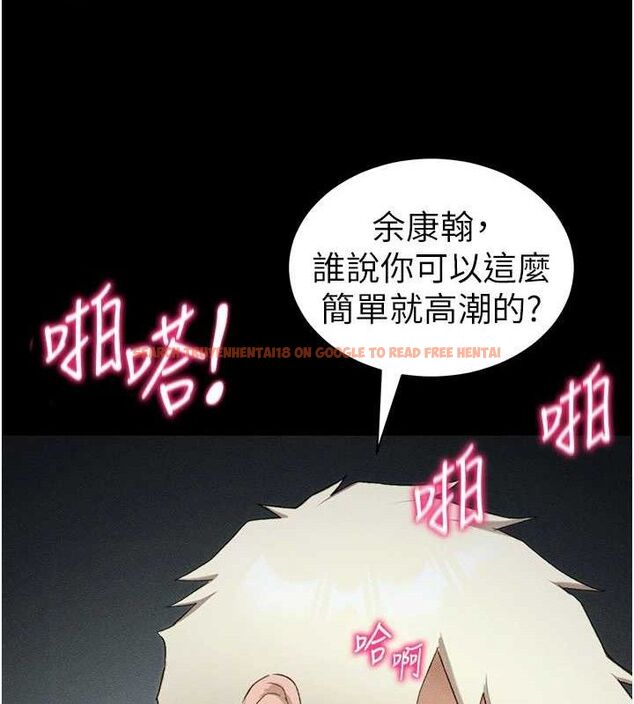 查看漫画太妹攻略指南 - 第34話-跟妳男友做真的有fu嗎? - sayhentaiz.net中的3643049图片