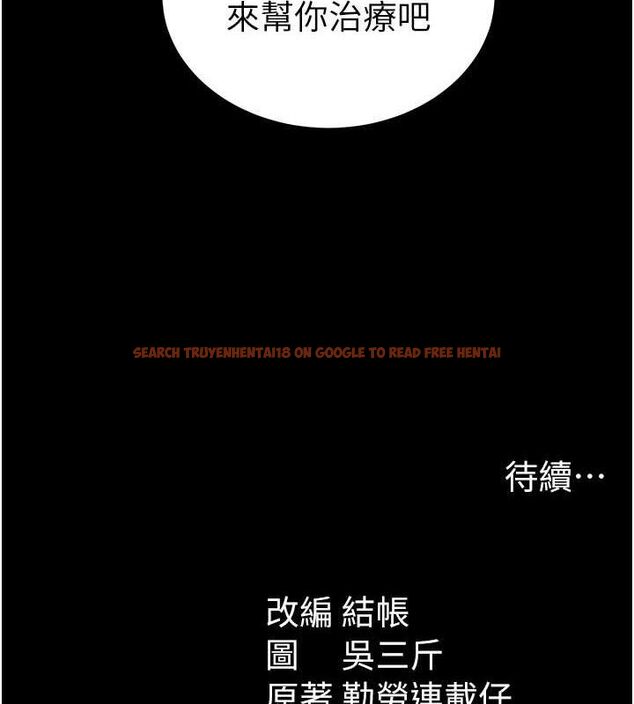 查看漫画太妹攻略指南 - 第34話-跟妳男友做真的有fu嗎? - sayhentaiz.net中的3643052图片