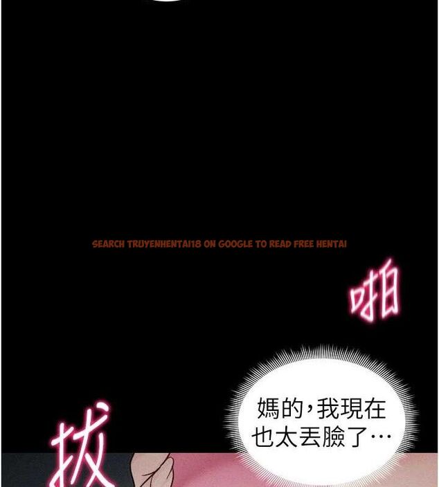 查看漫画太妹攻略指南 - 第35話-康翰的夢中情胸 - sayhentaiz.net中的3668306图片