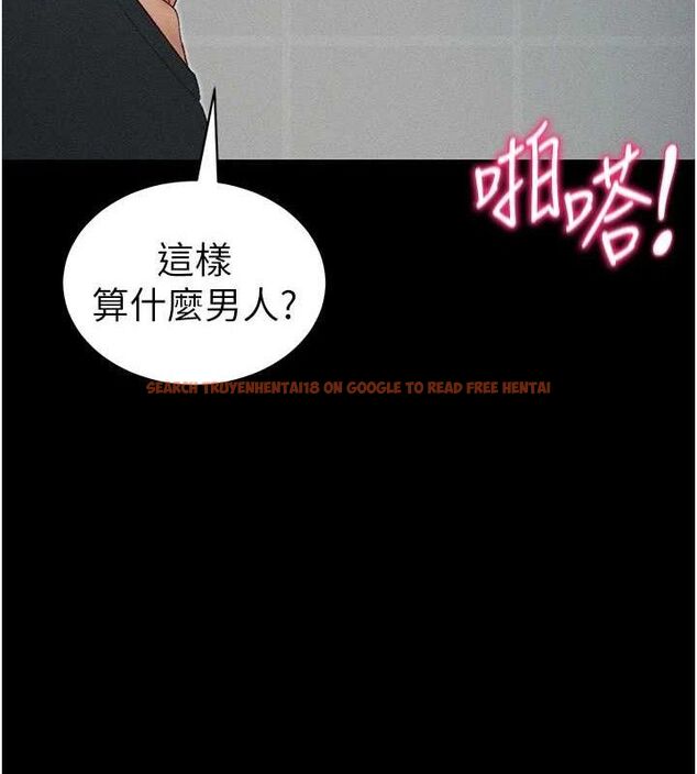 查看漫画太妹攻略指南 - 第35話-康翰的夢中情胸 - sayhentaiz.net中的3668310图片