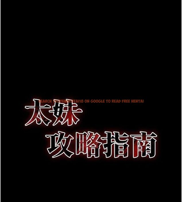查看漫画太妹攻略指南 - 第35話-康翰的夢中情胸 - sayhentaiz.net中的3668312图片