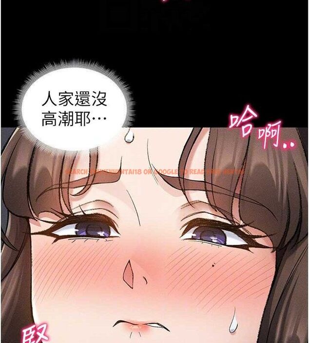 查看漫画太妹攻略指南 - 第35話-康翰的夢中情胸 - sayhentaiz.net中的3668338图片