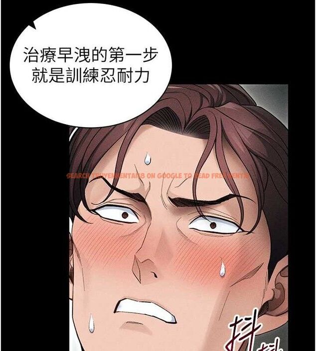 查看漫画太妹攻略指南 - 第35話-康翰的夢中情胸 - sayhentaiz.net中的3668344图片