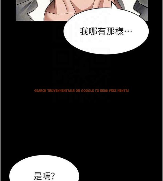 查看漫画太妹攻略指南 - 第35話-康翰的夢中情胸 - sayhentaiz.net中的3668391图片