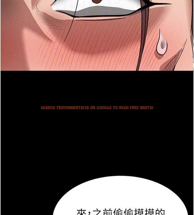 查看漫画太妹攻略指南 - 第35話-康翰的夢中情胸 - sayhentaiz.net中的3668398图片