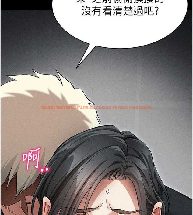 查看漫画太妹攻略指南 - 第35話-康翰的夢中情胸 - sayhentaiz.net中的3668399图片