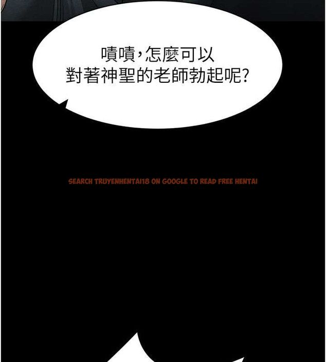 查看漫画太妹攻略指南 - 第35話-康翰的夢中情胸 - sayhentaiz.net中的3668412图片