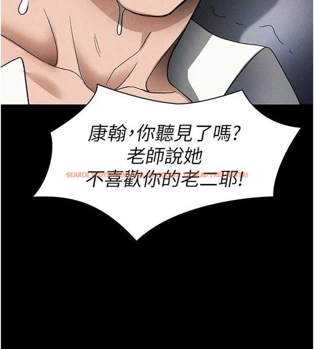 查看漫画太妹攻略指南 - 第35話-康翰的夢中情胸 - sayhentaiz.net中的3668430图片