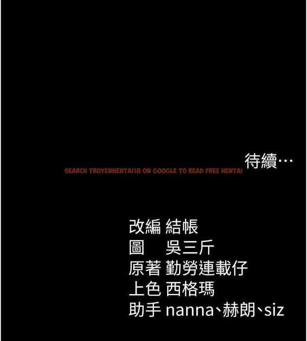 查看漫画太妹攻略指南 - 第35話-康翰的夢中情胸 - sayhentaiz.net中的3668432图片