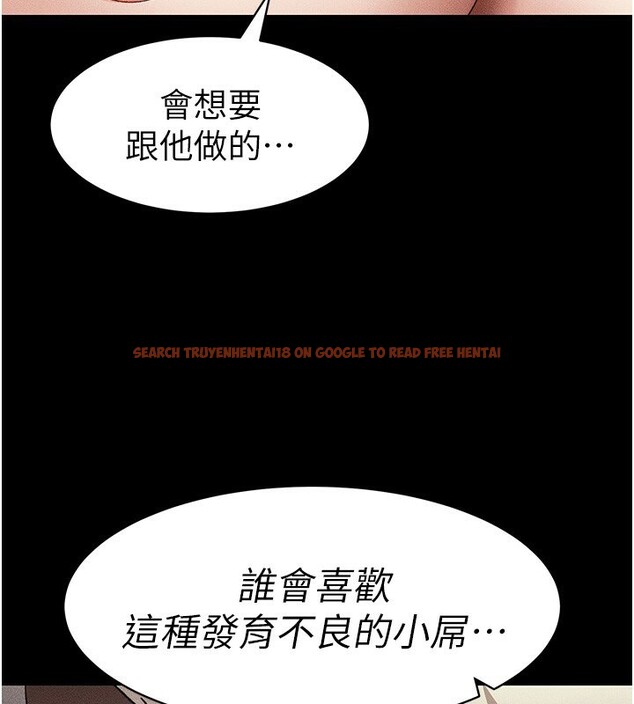 查看漫画太妹攻略指南 - 第36話-我也想被玩壞 - www.tymanga.com中的3699082图片 查看漫画太妹攻略指南 - 第36話-我也想被玩壞 - www.tymanga.com中的3699082图片