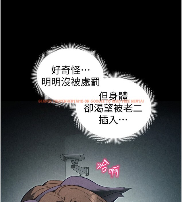 查看漫画太妹攻略指南 - 第36話-我也想被玩壞 - www.tymanga.com中的3699134图片 查看漫画太妹攻略指南 - 第36話-我也想被玩壞 - www.tymanga.com中的3699134图片