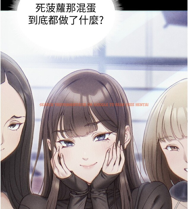 查看漫画太妹攻略指南 - 第36話-我也想被玩壞 - www.tymanga.com中的3699147图片 查看漫画太妹攻略指南 - 第36話-我也想被玩壞 - www.tymanga.com中的3699147图片