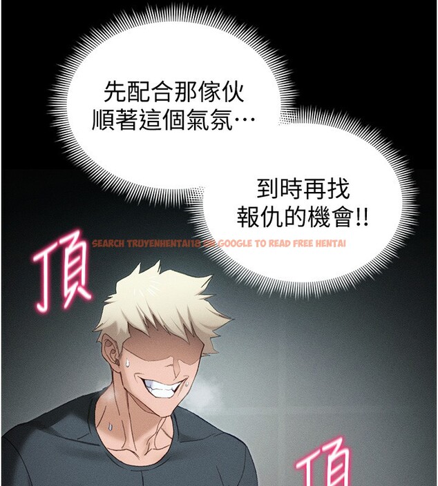 查看漫画太妹攻略指南 - 第36話-我也想被玩壞 - www.tymanga.com中的3699159图片 查看漫画太妹攻略指南 - 第36話-我也想被玩壞 - www.tymanga.com中的3699159图片