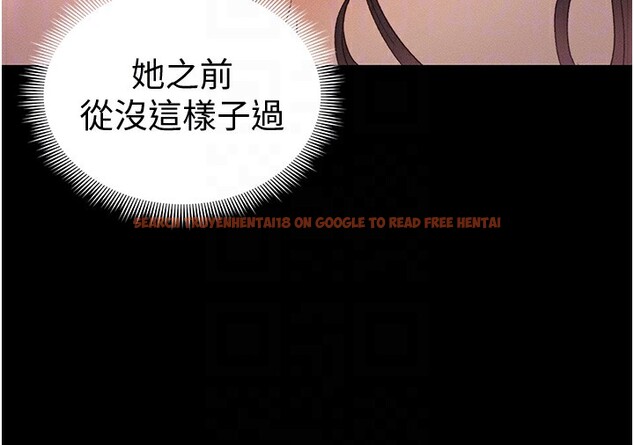 查看漫画太妹攻略指南 - 第36話-我也想被玩壞 - www.tymanga.com中的3699170图片 查看漫画太妹攻略指南 - 第36話-我也想被玩壞 - www.tymanga.com中的3699170图片