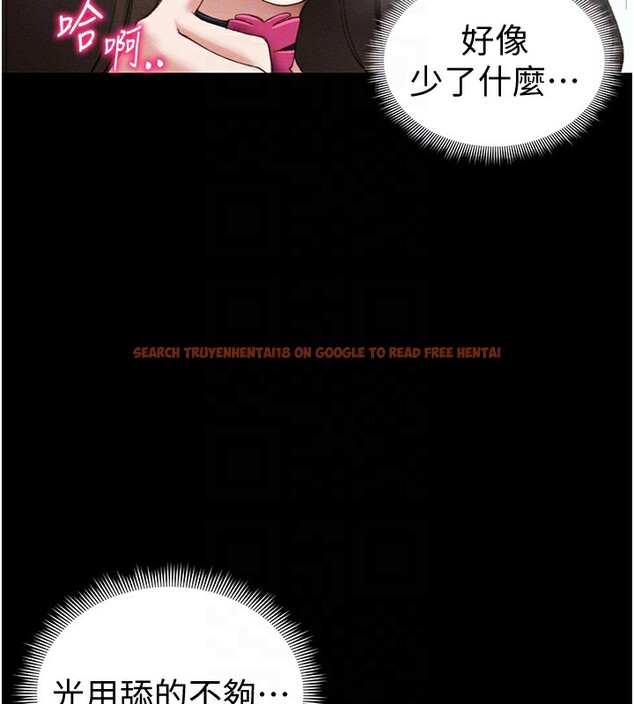 查看漫画太妹攻略指南 - 第36話-我也想被玩壞 - www.tymanga.com中的3699176图片 查看漫画太妹攻略指南 - 第36話-我也想被玩壞 - www.tymanga.com中的3699176图片