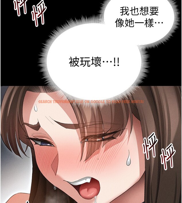 查看漫画太妹攻略指南 - 第36話-我也想被玩壞 - www.tymanga.com中的3699195图片 查看漫画太妹攻略指南 - 第36話-我也想被玩壞 - www.tymanga.com中的3699195图片