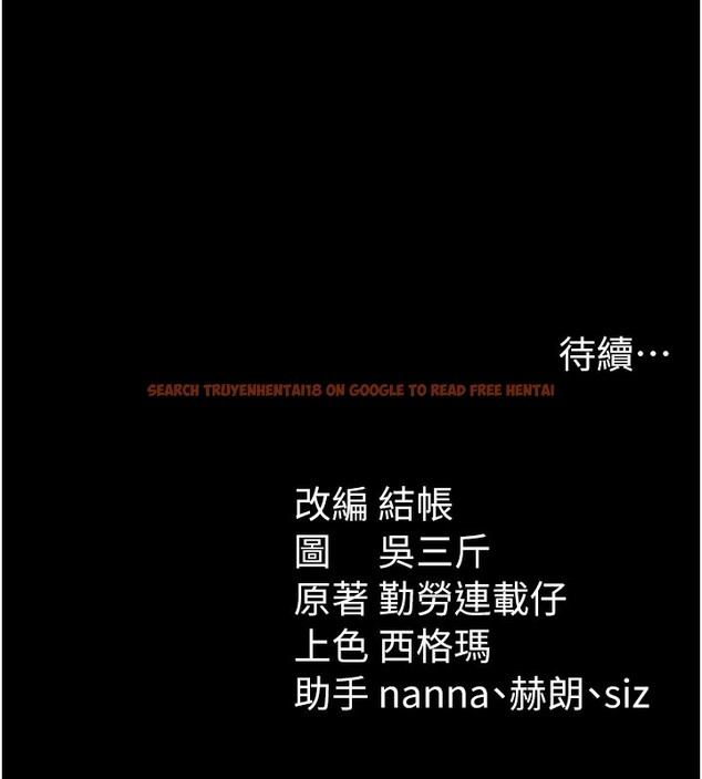 查看漫画太妹攻略指南 - 第36話-我也想被玩壞 - www.tymanga.com中的3699225图片 查看漫画太妹攻略指南 - 第36話-我也想被玩壞 - www.tymanga.com中的3699225图片