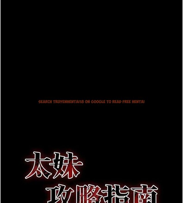 查看漫画太妹攻略指南 - 第37話-滿足男友NTR癖的乖女友 - www.tymanga.com中的3724157图片