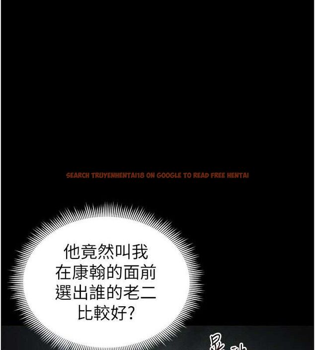 查看漫画太妹攻略指南 - 第37話-滿足男友NTR癖的乖女友 - www.tymanga.com中的3724159图片