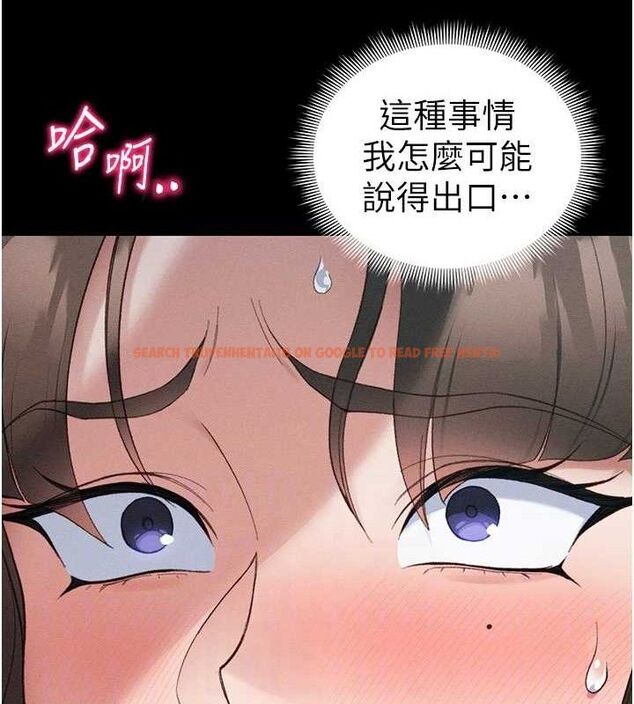 查看漫画太妹攻略指南 - 第37話-滿足男友NTR癖的乖女友 - www.tymanga.com中的3724162图片